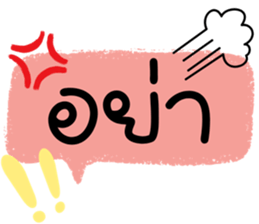 ลายที่ 5