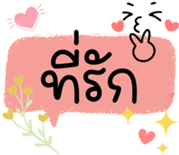 ลายที่ 7