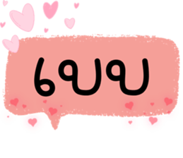 ลายที่ 9