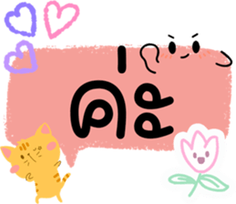 ลายที่ 11