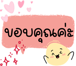 ลายที่ 17