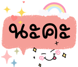 ลายที่ 19