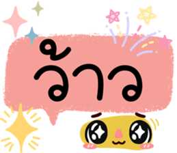 ลายที่ 21