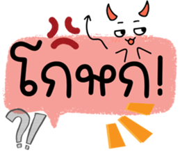 ลายที่ 23