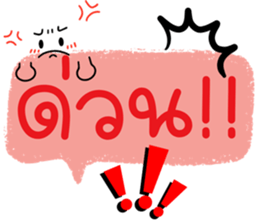 ลายที่ 25