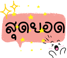 ลายที่ 27