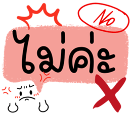 ลายที่ 31