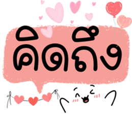 ลายที่ 43