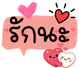 ลายที่ 45