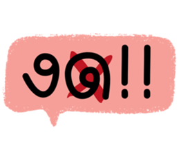 ลายที่ 51