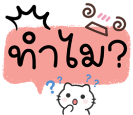 ลายที่ 53