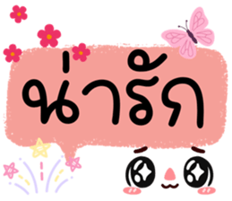 ลายที่ 57