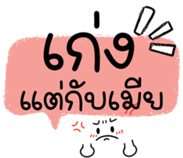 ลายที่ 59