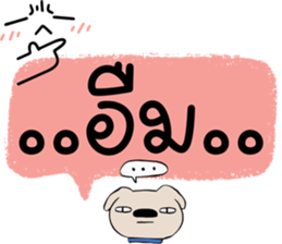 ลายที่ 61