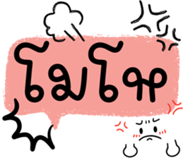 ลายที่ 63