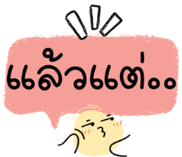 ลายที่ 65