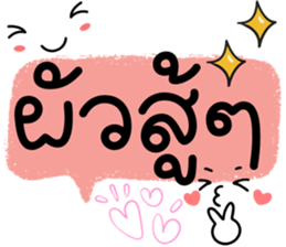 ลายที่ 67