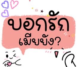 ลายที่ 69