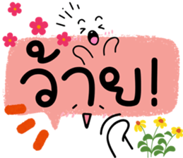 ลายที่ 73