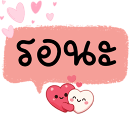 ลายที่ 75