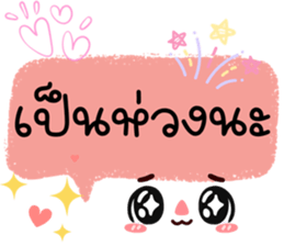 ลายที่ 77