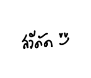 835565913