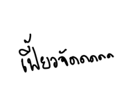 835565920