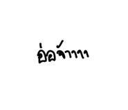 835565924