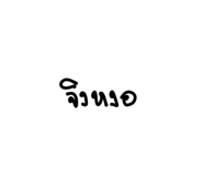 835565927