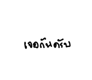 835565928