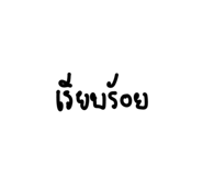 835565930