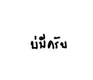 835565934