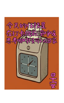 835566001