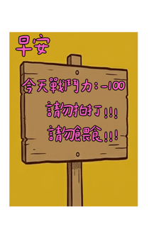 835566010