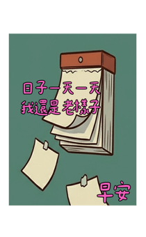 835566012