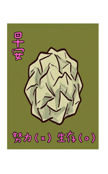 835566014