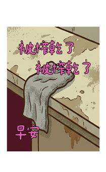 835566022
