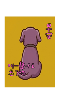 835566025