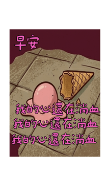 835566027