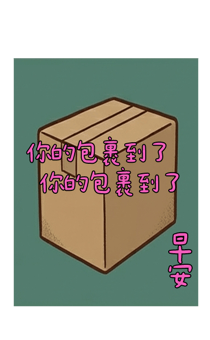 835566028