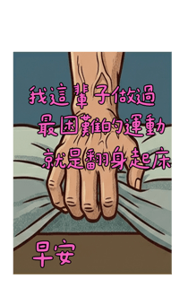 835566029