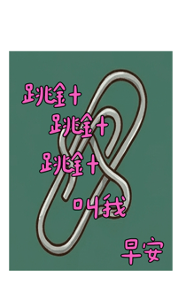 835566031