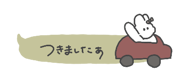 835572819