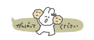 835572820