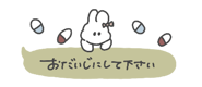 835572824
