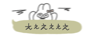 835572830