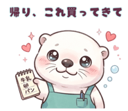 835574926