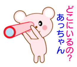 8355832