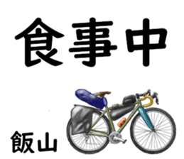 835585238