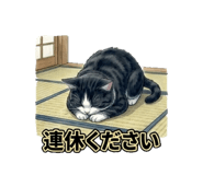 835590658